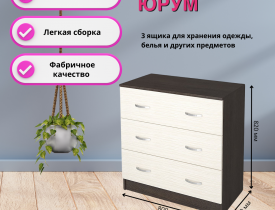 Венге / Дуб белфорд