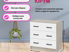 Дуб крафт серый / Белый