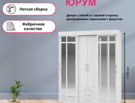 Белое дерево